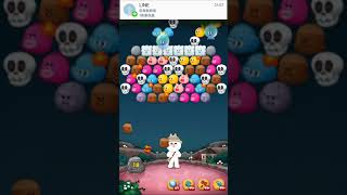 LINE BUBBLE 2 STAGE 1023