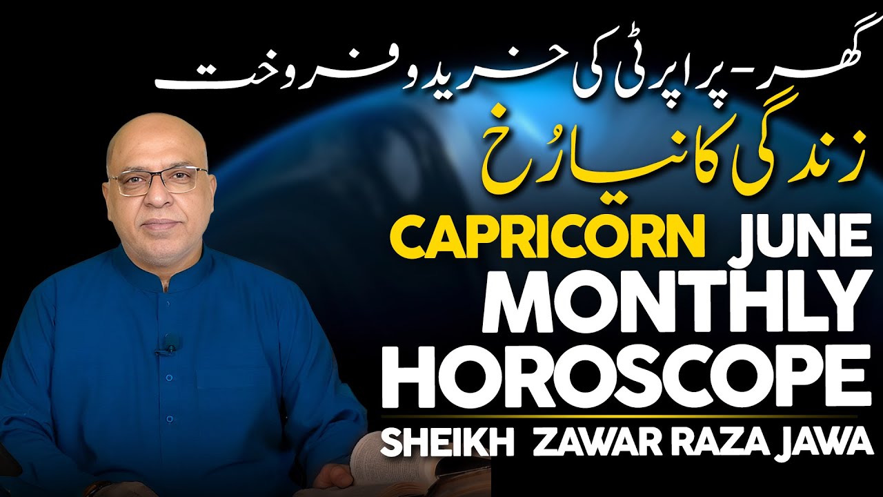 Capricorn Monthly Horoscope | Capricorn June 2025 Horoscope | Monthly horoscope by Raza Jawa