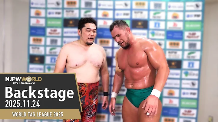 #njwtl 6th Match Backstage (with Subtitles) 11/24/25 | WORLD TAG LEAGUE 2025 第6試合 Backstage