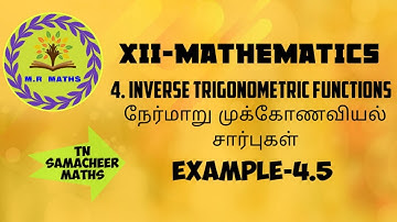 12 maths|chapter 4|Inverse Trigonometric Functions|Example 4.5