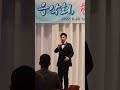 Granada (Agustín Lara) - 테너 김지훈