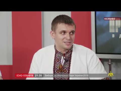 Марафон: вибори до Верховної Ради України-2019. М. Королик. В. Ковальчук. М. Довбенко