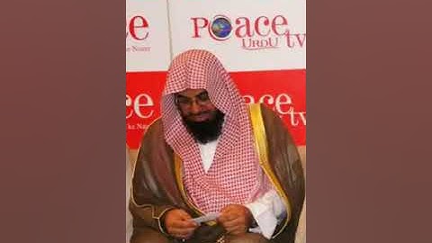 سورة المعارج لعام 1415 هـ فضيلة الشيخ سعود الشريم
