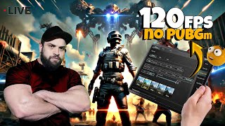 🔴SOLO vs SQUAD | 120 FPS | Ipad PRO M2 | EVENTO NOVO MECHA | PUBGMOBILE