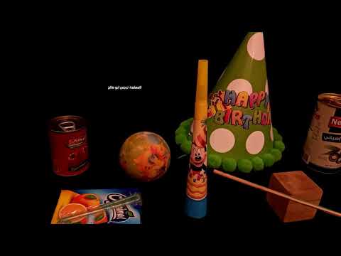 رياضيات اشكال ثلاثية الأبعاد المجسمات 