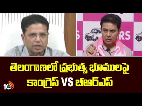 KTR Vs Minister Sridhar Babu | BRS Vs Congress | తెలంగాణలో ప్రభుత్వ భూములపై కాంగ్రెస్ Vs బీఆర్ఎస్ - 10TVNEWSTELUGU
