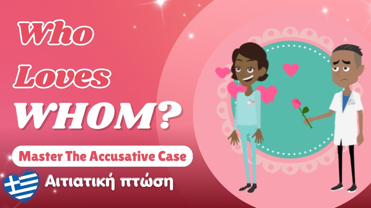 Master the Greek Accusative Case Easily | Learn Modern Greek Grammar for Beginners(A1–A2)| Αιτιατική