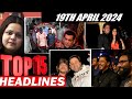 Top 15 big news of bollywood  19th april 2024  salman khan pushpa 2 srk