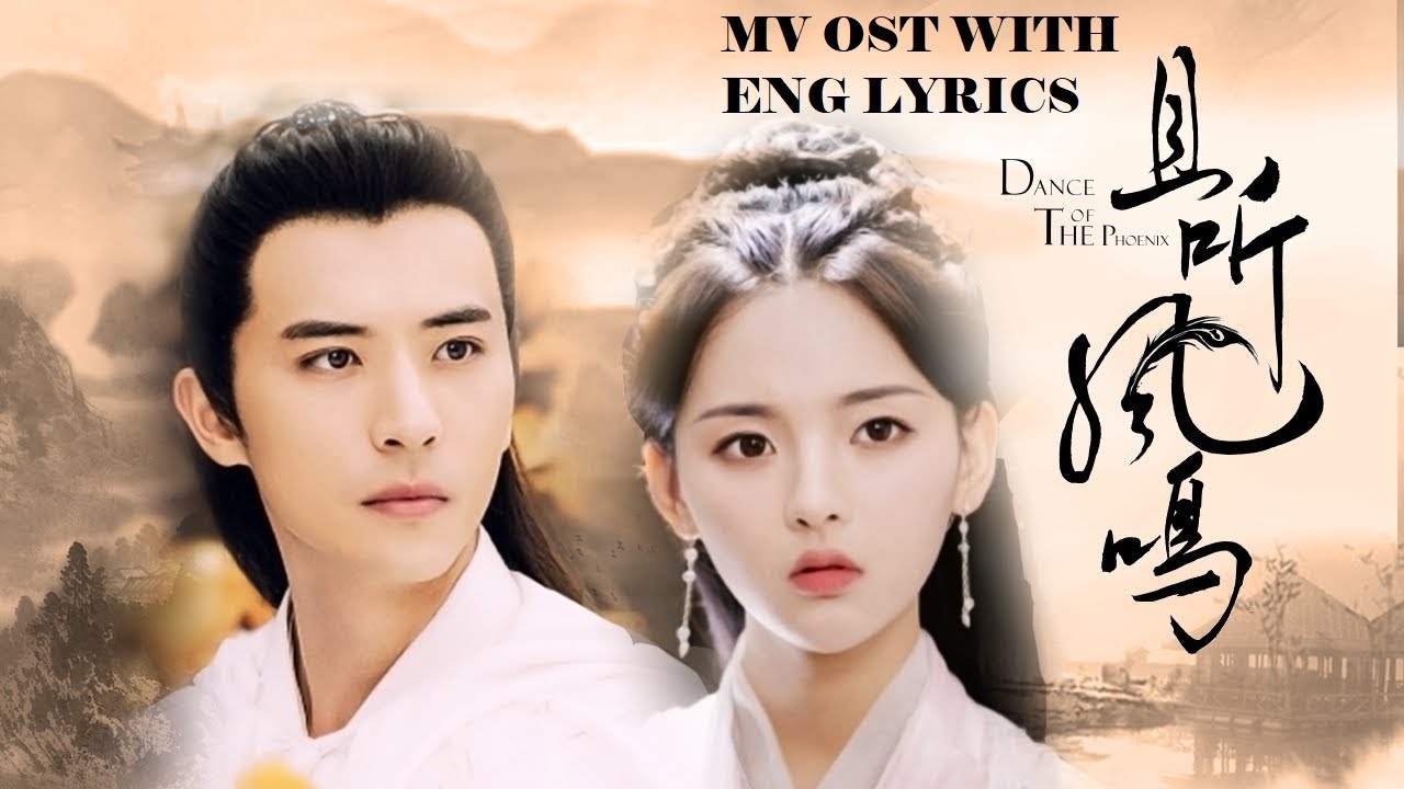 OST The Dance Of Phoenix Chinese Drama 2020 MV Trailer Yang ost-the-dance-of-phoenix-chinese-drama-2020-mv-trailer-yang