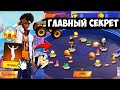 🤩СЕКРЕТ, ЧТОБЫ ПОЛУЧИТЬ МИФИЧЕСКИЙ НАБОР и БЕСПЛАТНЫЕ ВЕЩИ в ФРИ ФАЕР!? BOOYAH Free Fire