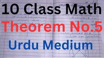 Theorem 5 Class 10 Math Chapter 9 | Theorem 5 - 10th Class Math | Urdu Medium