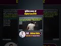 मुश्किल सवाल भी Digital Sum से ढेर  | CSAT MATHS TRICKS BY ABHINAY SIR