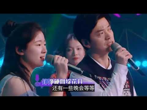 《我們的歌3》單依純不受待見，彈幕滿天飛，李健忠告被拋之腦後