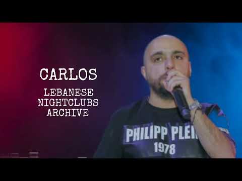 كارلوس قدا وقدود بنت الأكابر عالعين موليتين الدنيا صغيري سكة حلب وساري سار الليل