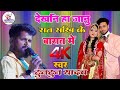        superhit stage show by tuntun yadav live 2023