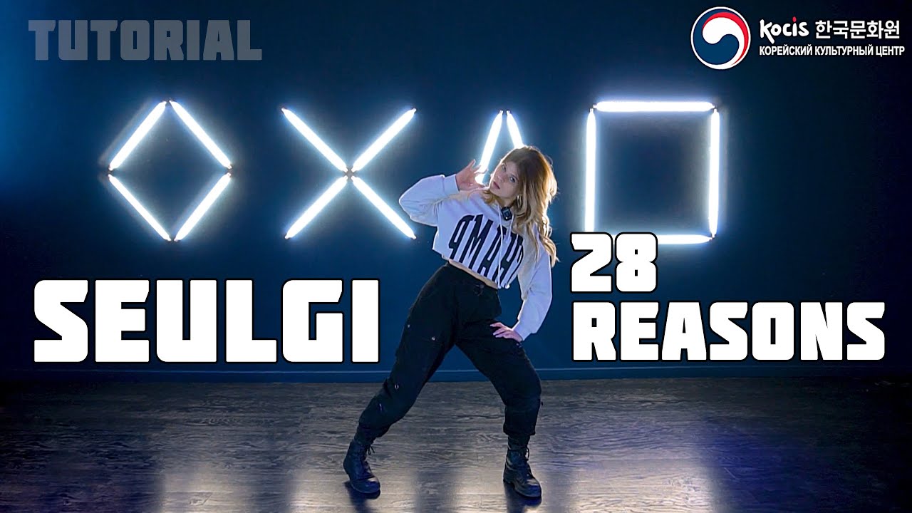 [K-POP DANCE TUTORIAL] SEULGI(슬기) - '28 Reasons' | MIRRORED