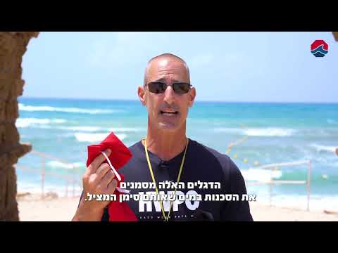 וִידֵאוֹ: מה המשמעות של נהם?