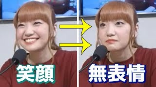 大橋彩香の笑顔と無表情のギャプがすごすぎるww 大橋彩香 検索動画28 大橋彩香の笑顔と無表情のギャプがすごすぎるww 大橋彩香 検索動画 28