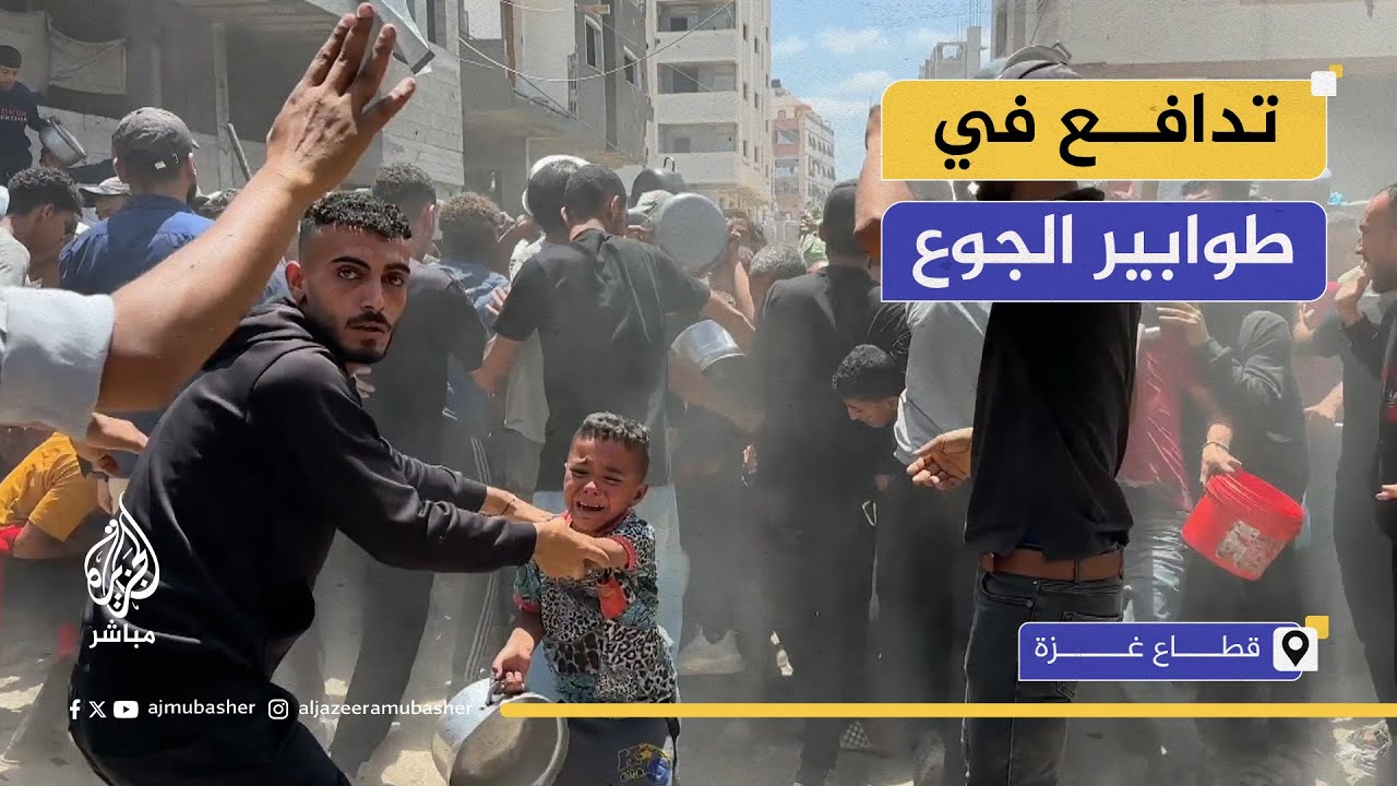 طوابير أمام تكية خيرية في حي الشيخ رضوان بمدينة غزة