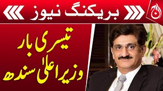Murad Ali Shah nominated as Sindh Chief Minister for the third time - Breaking News - Aaj News