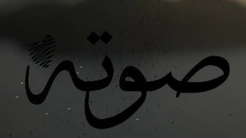 قرآن كريم بصوت عبد الإله عون 💙🔊 أجمل حالات واتس اب دينية مقاطع دينية قصيرة مقاطع انستقرام دينية