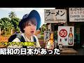🇵🇾南米パラグアイの日本人村で20日間過ごすとこうなる｜イグアス｜中南米15カ国旅 #15