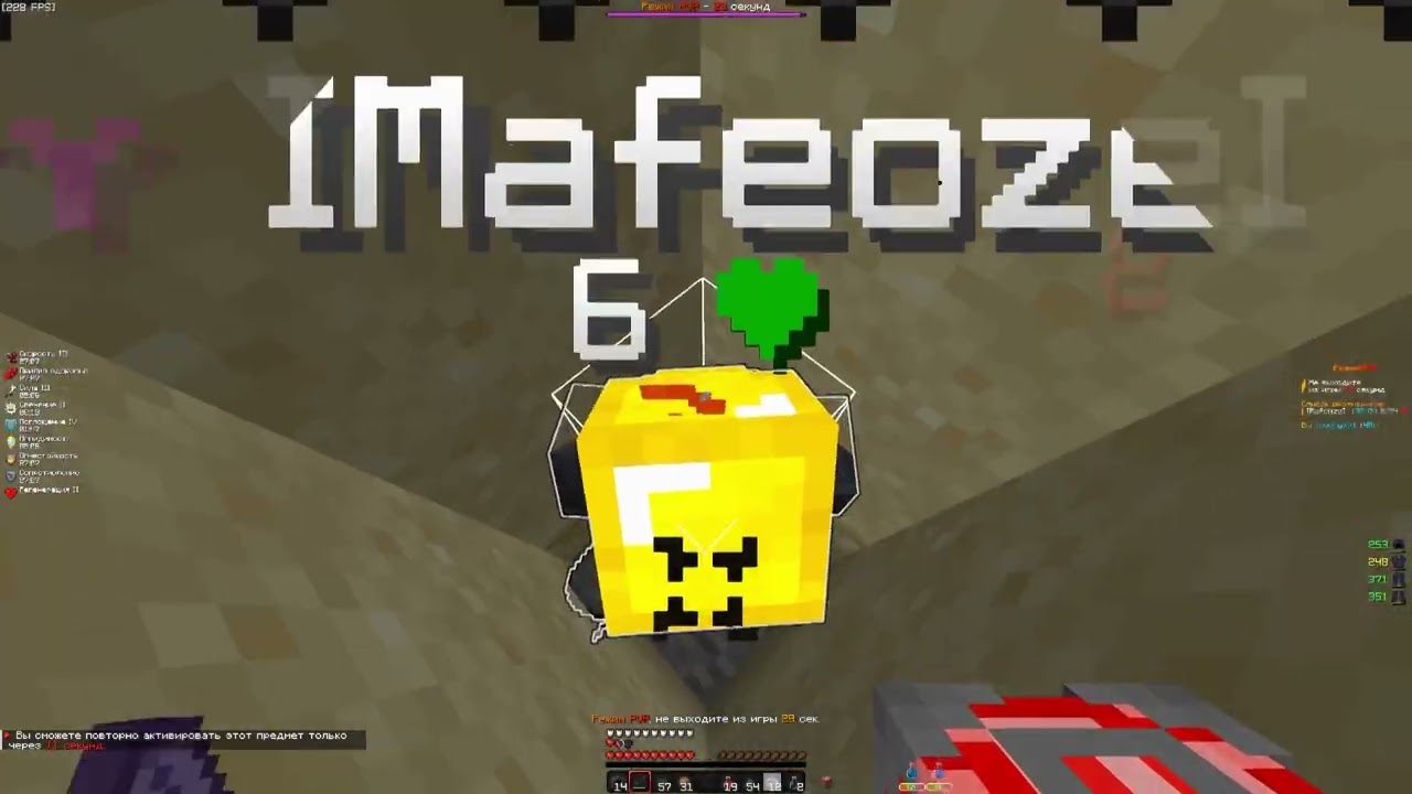 2к просмотров-слив кфг и 500 рп | HOLYWORLD LITE PVP