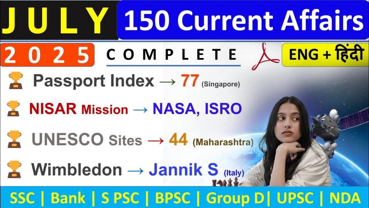 JULY 2025 MONTHLY CURRENT AFFAIRS | TOP 150 JULY CURRENT AFFAIRS | JULY MONTHLY CA 2025 | INDOLOGUS