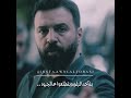 الهيبة الجزء الخامس