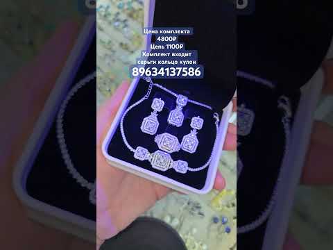 #серебро925пробы #золото #diamond