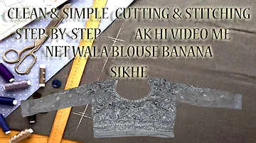 Net wala Blouse Banana sikhe  net wala kapra ka blouse ka Cutting & stitching''