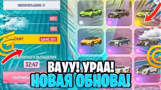 ШОК 😱 НОВОЕ ОБНОВЛЕНИЕ СИСТЕМА КРАФТА - БЕСПЛАТНЫЕ КЕЙСЫ - УЖЕ СКОРО НА GRAND MOBILE ГРАНД МОБАЙЛ