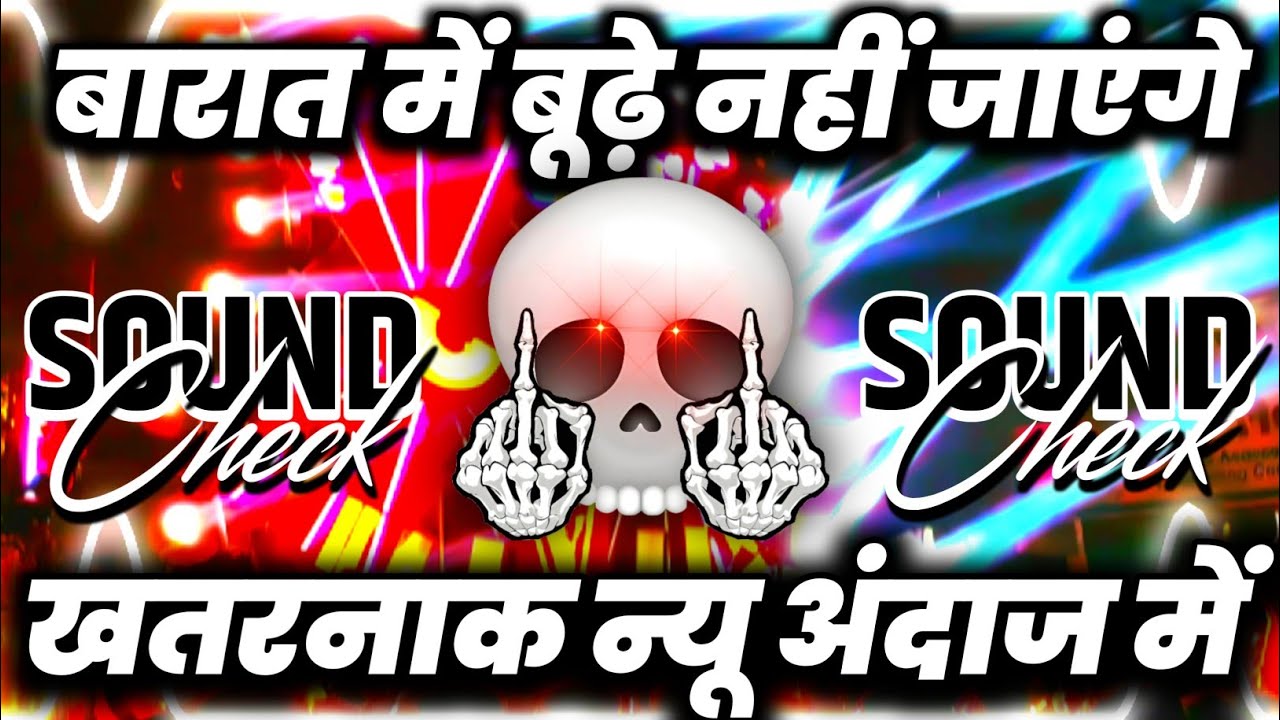 Bharat Mein Koi Budha Aadami Nahin Jaega | Viral Meme Dialogue Competition | Dj Ashish