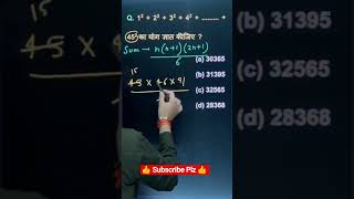 "Study Maths From Rohit Study Point"