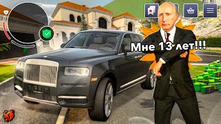 ОН ЗАДОНАТИЛ 1.000.000 BC в 13 ЛЕТ и СТАЛ САМЫМ БОГАТЫМ МИЛЛИАРДЕРОМ на БЛЕК РАША... BLACK RUSSIA
