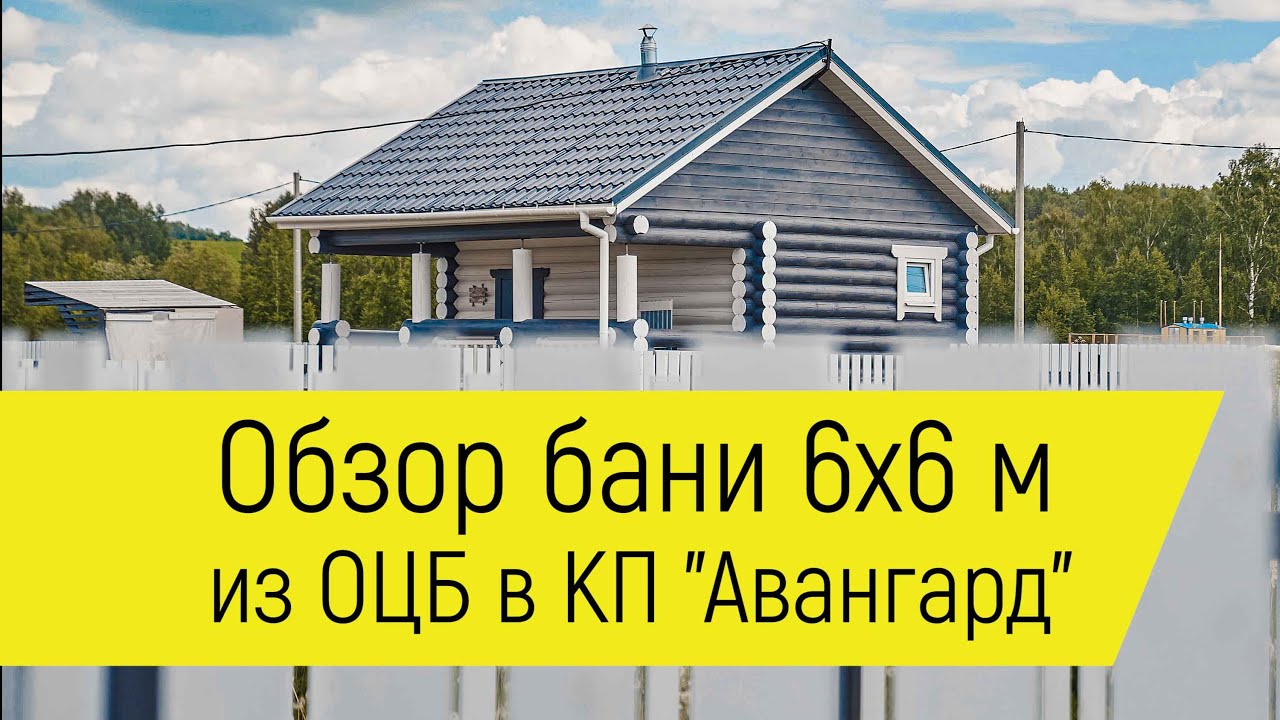 Кусаковка коттеджный поселок нижний новгород. Кп авангард нижний. Коттеджный посёлок авангард нижегородская область. Кп авангард нижний новгород. Авангард строй нижний новгород.