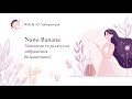 Nano Banana. Змінюємо та редагуємо зображення безкоштовно!