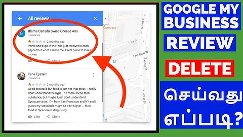 How to remove fake/bad reviews on Google my business? | Tamil