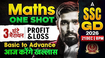 SSC GD Maths Classes 2026 | Profit And Loss Basic to Advance | SSC GD Maths By Hariom Sir