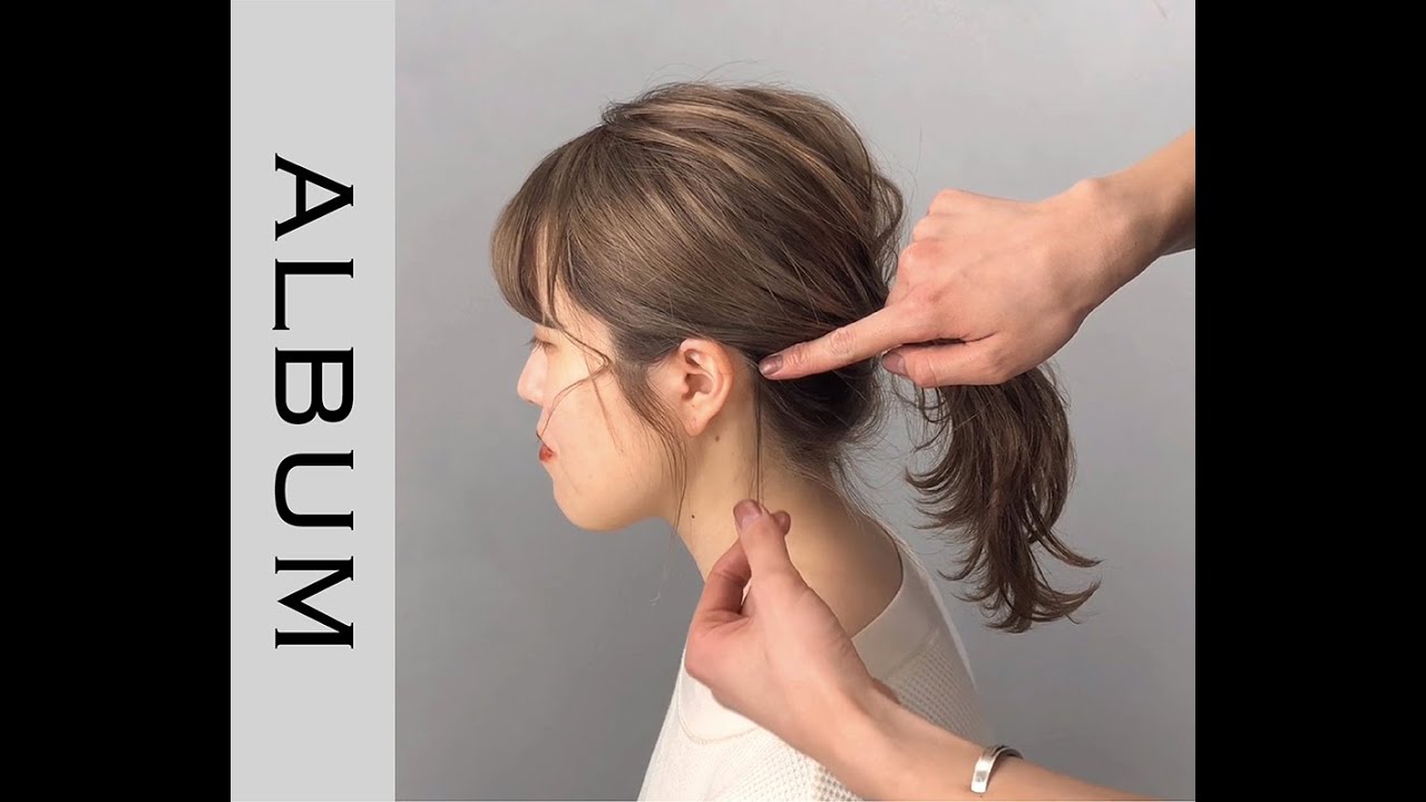 後れ毛を出すポイント アレンジで大切な後れ毛を出す基本のポイント紹介 ヘアアレンジ Album Youtube