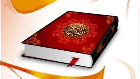 سورة الزمر محمد أبو سنينة