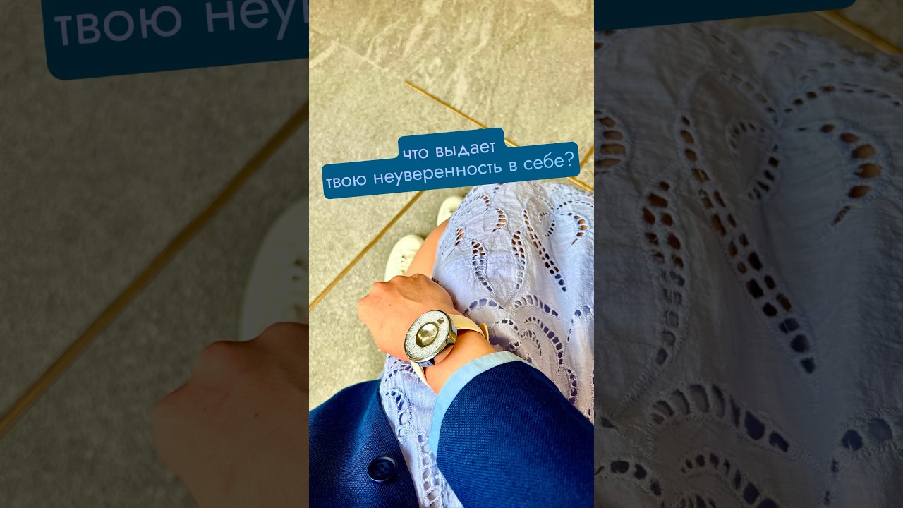 Избегай эти фразы в речи 