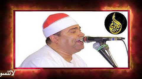 تلاوه قرانيه قصيره وصلاه الفجر يؤم في صلاه الفجر فضيله القارئ الشيخ احمد عوض ابوفيوض 24 11 2024م