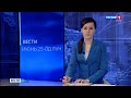 Вести-Коми (на коми языке) 25.06.2021