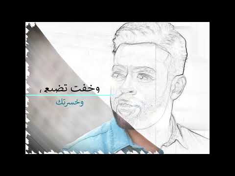 تامر عاشور متختلفيش حاله واتس