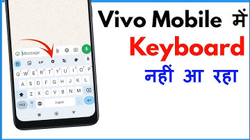 Keyboard Not Showing In Vivo Mobile | Vivo Mobile Me Keyboard Nahi Aa Raha Hai