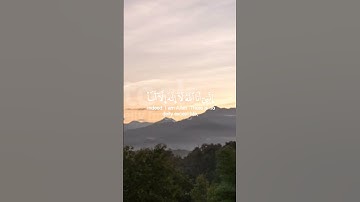 وانا اخترتك فاستمع لما يوحى | القارئ احمد خضر