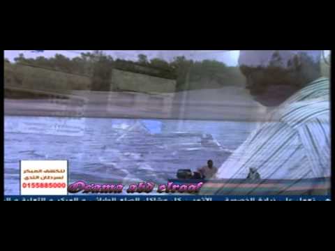 محمد ميرغني ـ مين فكـرك ياحبيب