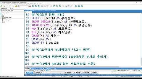 2021 05 20, cu6, MariaDB와 PHP 기초, 6강, 상황 SQL, SUM, MAX, MIN, COUNT, GROUP BY, 2부