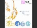 どたばた